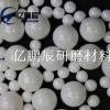 热销优质耐磨产品钇稳定高纯氧化锆陶瓷微珠研磨球