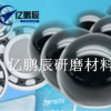 热销各种优质高精度轴承滚珠球 氮化硅精球 碳化硅陶瓷球