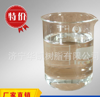 厂家直销 液体石蜡 1KG样品装 CAS：8002-74-2 包邮图2