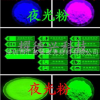 日本进口硫化锌短效发光最亮的夜光粉