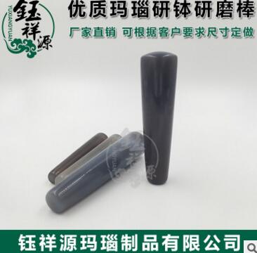 玛瑙研钵棒 玛瑙棒 研磨棒40mm60mm80mm100mm110m120mm130mm150mm图3