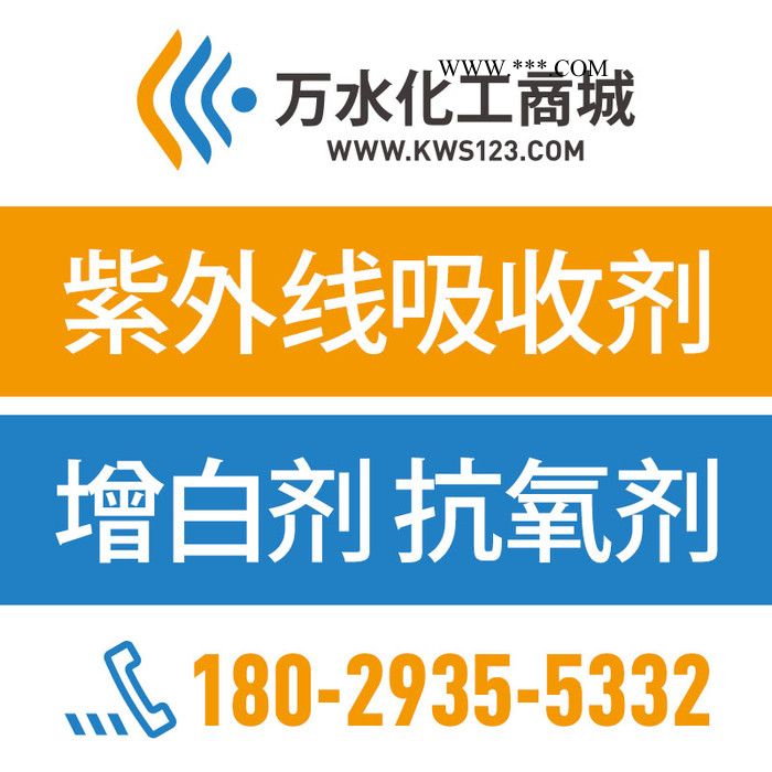 【万水化工商城】原装进口舒伦克银粉1500  铝粉铝银粉 亮白浮银粉 粉末涂料油墨塑胶银粉图3