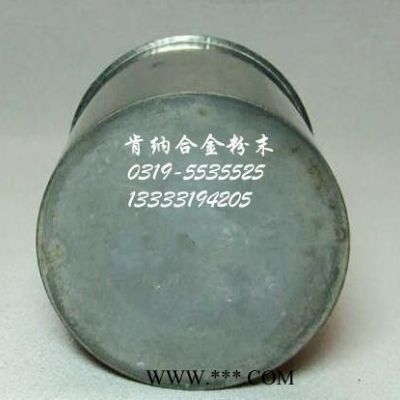 铁基合金粉G301  合金粉末  热喷涂合金粉