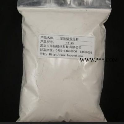 200目云母粉的用途,云母粉专家告诉您,珠三角主要品牌