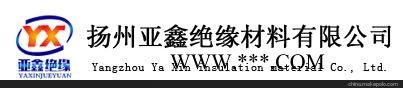 河北云母板石家庄云母板湖南云母板 亚鑫材料 值得信赖图1