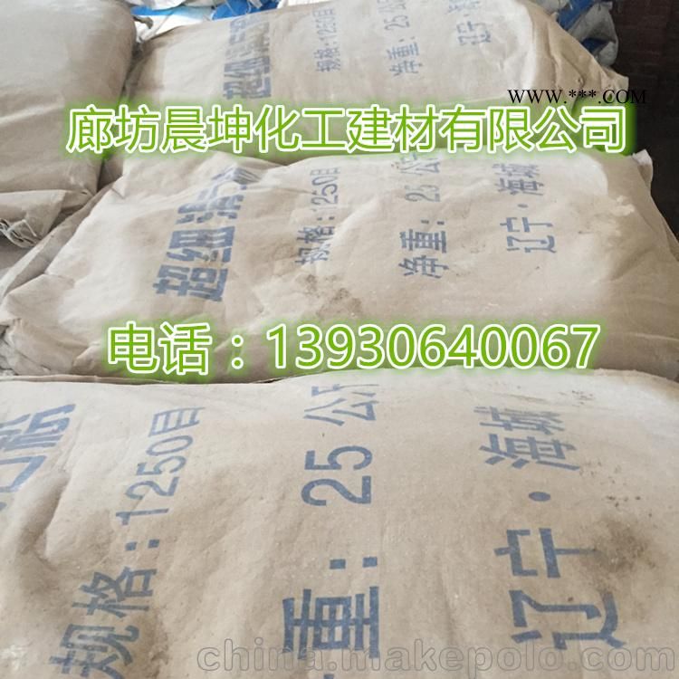 防水卷材 防水涂料 油膏 铜板纸涂料 用辽宁海城滑石粉生产厂家图2