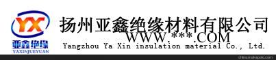 长沙云母管湖北云母管武汉云母管 亚鑫材料 值得信赖图1