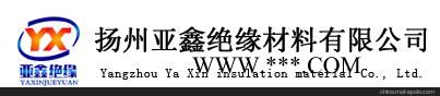 长沙云母法兰湖北云母法兰武汉云母法兰 亚鑫材料 值得信赖图1