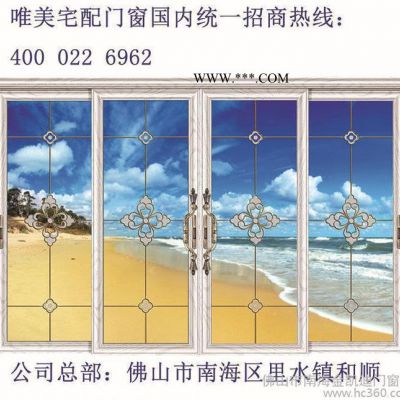 定制  铝合金推拉门窗 标配CCC中空玻璃 家居专用