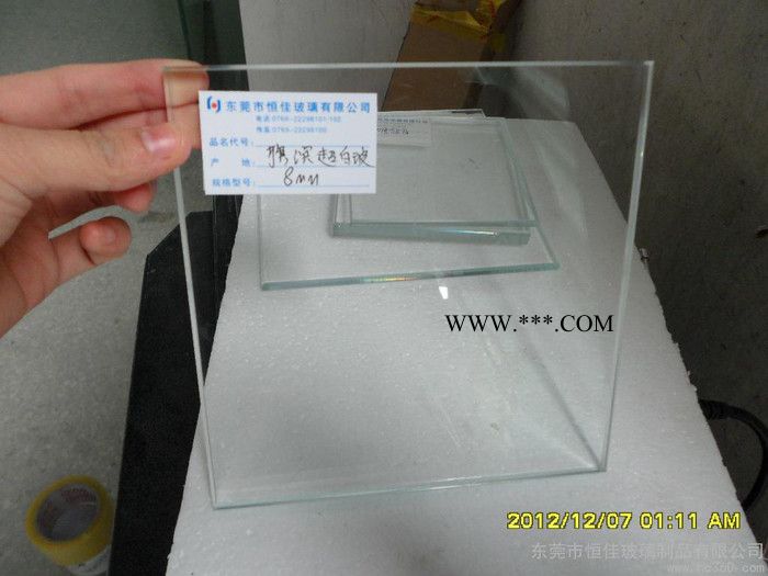 供应金晶8毫米超白玻钢化玻璃