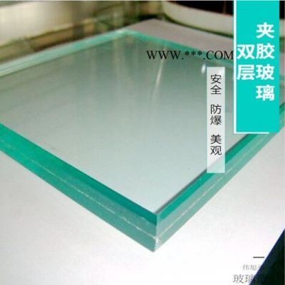 伟旭丞夹胶玻璃 夹胶玻璃价格 0.76pvb夹胶玻璃 夹胶玻璃厂家加工定制直销
