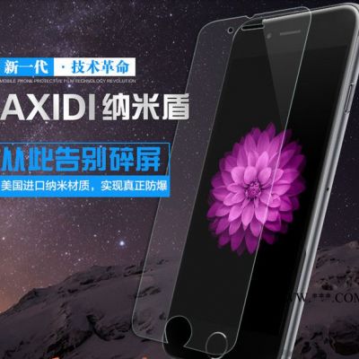 Axidi iphone6纳米盾防爆膜6代4.7寸保护膜 苹果6s手机贴膜高清膜，软性玻璃膜