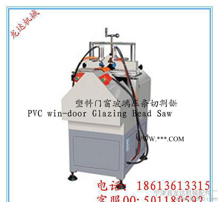 工厂直销塑料门窗设备SYJ03-1800塑料门窗玻璃压条切割