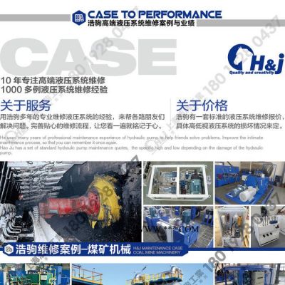 上海液压工作站免烧粉煤灰制砖机液压系统维修保养及配件提供更新升级