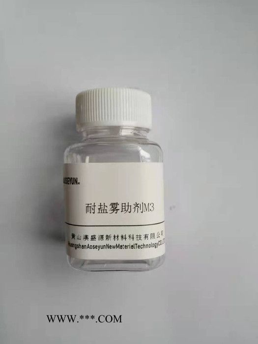 水性印刷油墨专用润湿分散剂DIS-7760可替代迪高760图3