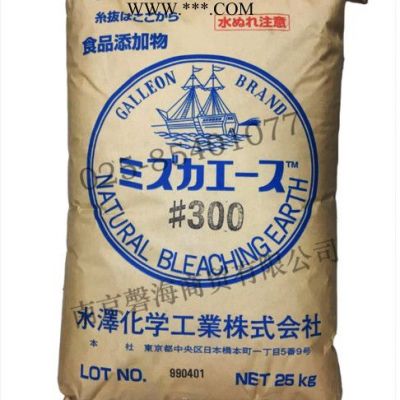 日本水泽化学P-526 日本进口气相二氧化硅 增稠剂 分散剂