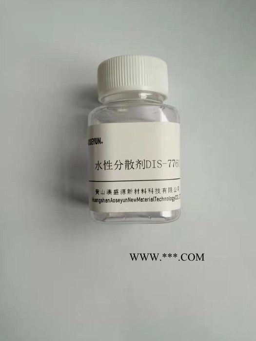 溶剂型涂料润湿分散剂  aoseyunDIS-7750图6