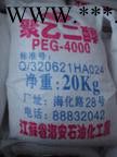 聚乙二醇PEG-4000 聚乙二醇4000 乳化剂 分散剂图3