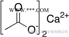 安徽方解石 方解石粉400目**图3