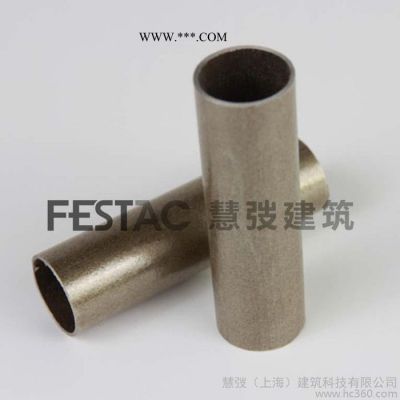 维拓FESTAC、1550W焊枪发热芯套管、耐高温云母管、云