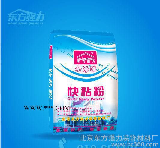 北京强力快粘粉 施工专用石膏粘粉 （图）