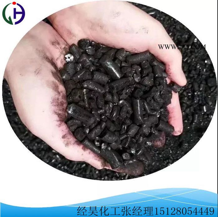 河北经昊厂家供应 国标中温沥青 煤沥青 颗粒形态石墨阳极的粘结剂  张经理推荐