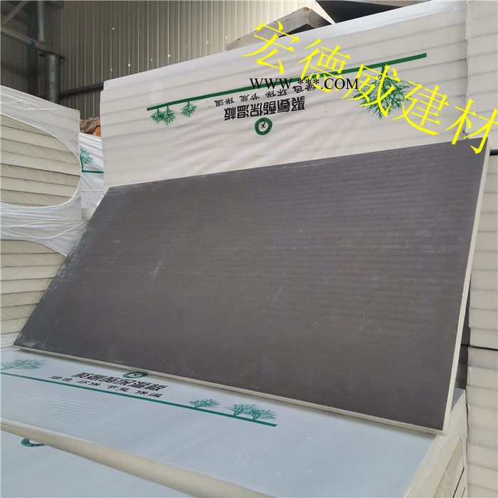 复合板聚氨酯 硬质聚氨酯保温板 PU聚氨酯板 石墨聚氨酯保温板