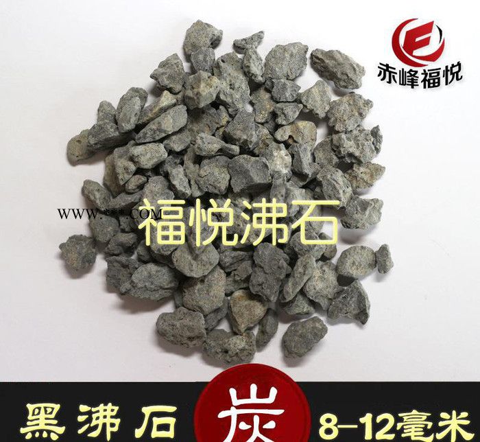 Zeolite 天然沸石滤料 水专用沸石滤料 绿沸石价格图2