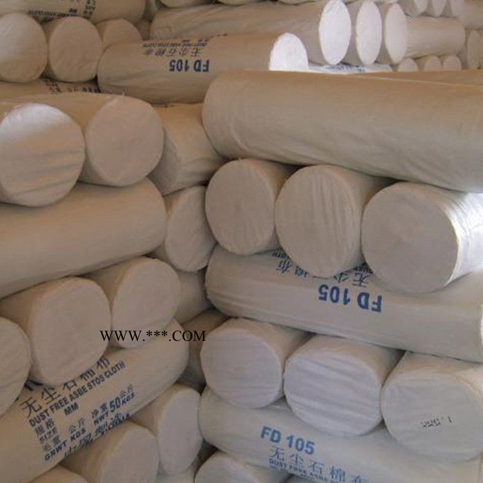 【腾智】供应生产石棉布 有尘石棉布  有尘石棉布专业生产厂家 石棉防火布