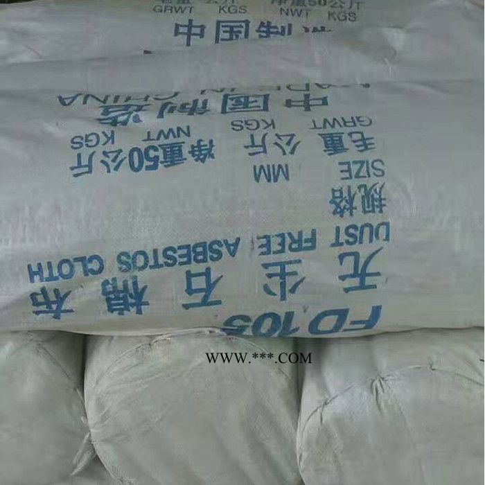 直销【创亿】石棉布 石棉布厂 货源充足 价格合理
