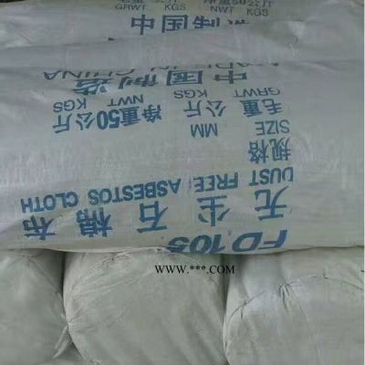 直销【创亿】石棉布 石棉布厂 货源充足 价格合理