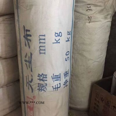 【创亿】 石棉布批发厂家  石棉布制造厂家
