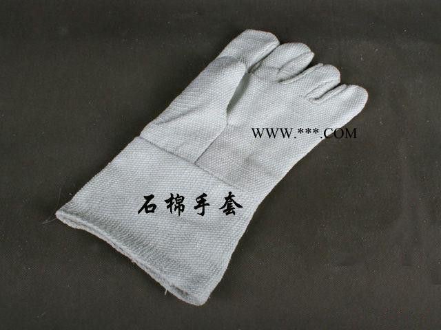 腾智供应石棉手套  耐高温石棉手套  石棉制品专业厂家