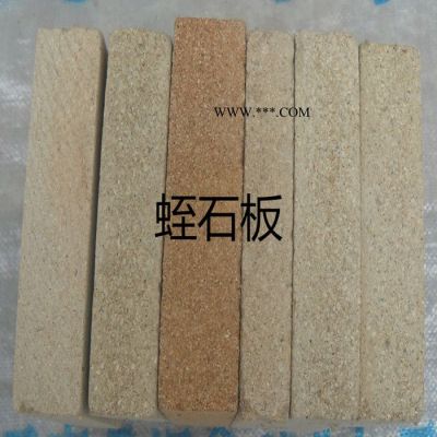 汇鑫厂家供应1*2m白色蛭石保温板 金黄色蛭石保温板价格，蛭石防火板