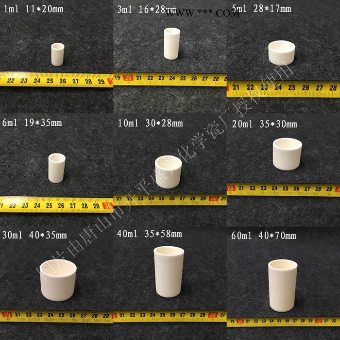 ** 99瓷氧化铝 40*70mm圆柱刚玉坩埚图3