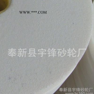 250直径的砂轮各种规格白刚玉砂轮陶瓷结合剂砂轮