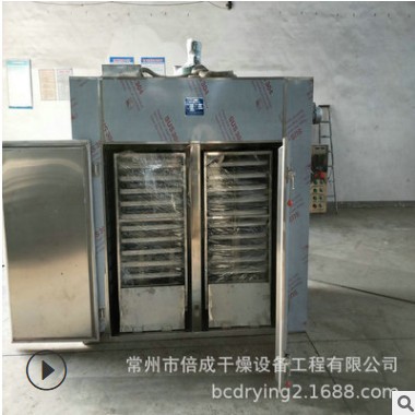 供应芦柑皮桔子皮专用烘干机热风循环干燥机