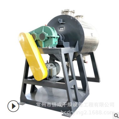 供应纯碱烘干机膏状干燥机真空耙式干燥设备常州生产真空耙式机