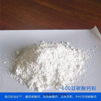 橡胶用重质碳酸钙价格-重质碳酸钙价格-积金矿产惠