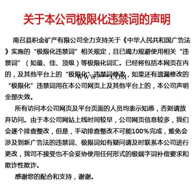 信阳碳酸钙批发-可咨询积金矿产-超细碳酸钙粉批发