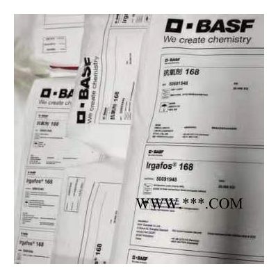 BASF抗氧剂168 巴斯夫抗氧剂168 **酯抗氧剂168 辅助抗氧剂168 抗氧化剂 Irgafos168 德国