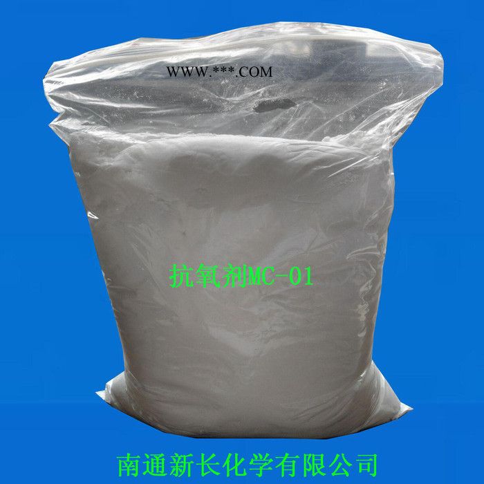 有效控制油泥生成请选新长抗氧剂MC-01， 油品专用图3