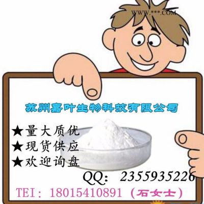 南箭 抗氧剂BHT---延缓植物油的氧化酸败  CAS： 128-37-0 （量多**现货） 抗氧剂BHT价格