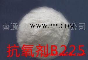 供应塑料抗氧剂B225|高效复合抗氧剂B225|南通抗氧剂B225厂家图1