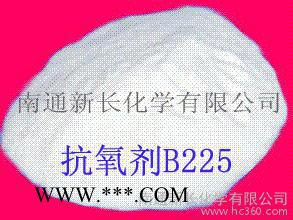 供应抗氧剂B225|新长抗氧剂B225|胺类抗氧剂B225|南通抗氧剂 防老剂B225图3