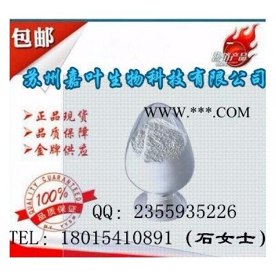 南箭 抗氧剂BHT CAS： 128-37-0 原料 （量多**现货） 抗氧剂BHT的产品报价