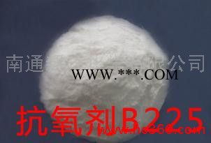 供应色母粒专用抗氧剂B225|南通新长抗氧剂|复合型抗氧剂B225图4