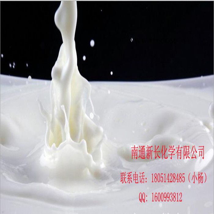 供应水性抗氧剂乳液SD|高纯度抗氧剂|**图4