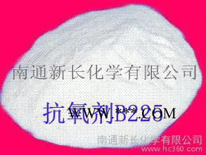 供应抗氧剂B225|高纯度轮胎专用抗氧剂|南通抗氧剂B225厂家图4