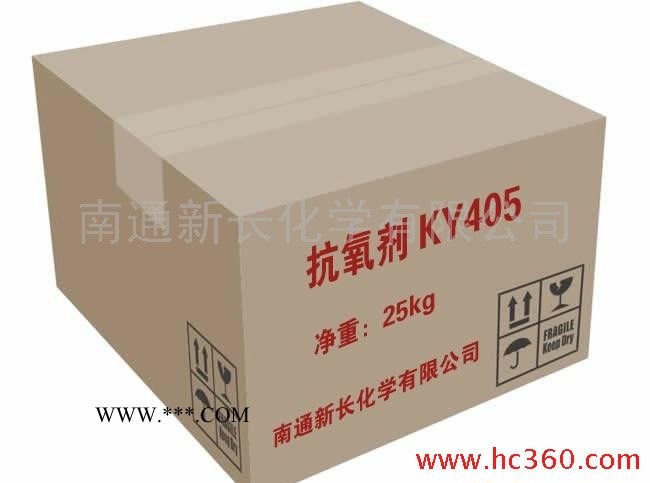 供应抗氧剂KY-405|新型抗氧剂专用于三元乙丙|**405优惠价图4